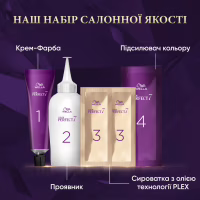 Краска для волос Wella Color Perfect 4/0 Темный шоколад (4064666598291) - Image 7