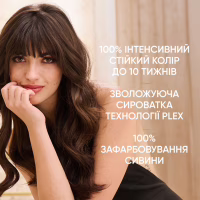 Краска для волос Wella Color Perfect 4/0 Темный шоколад (4064666598291) - Image 8