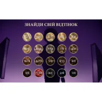 Фарба для волосся Wella Color Perfect 7/0 Осіннє листя (4064666598352) - 4