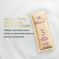 Фарба для волосся Wella Color Perfect 7/0 Осіннє листя (4064666598352) - 9