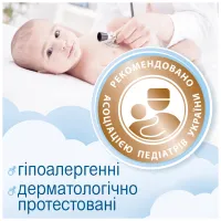 Дитячі вологі серветки Smile baby для немовлят 10 шт (42106765) - 3