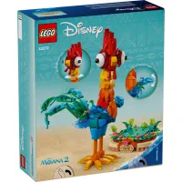 Конструктор LEGO Disney Princess Ай-Ай (43272) - 3