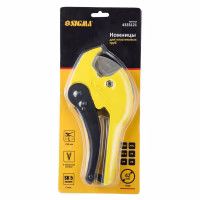 Труборез Sigma для пластиковых труб 0-42мм 230мм (сталь SK5) (4333121) - Image 7