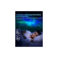 Нічник DKWAY Космонавт великий - лазерний проектор зоряного неба Астронавт T-150 (445421717) - 5