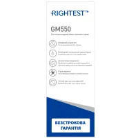 Глюкометр Bionime Rightest GM550 (4710627333486) - Зображення 4