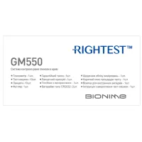 Глюкометр Bionime Rightest GM550 (4710627333486) - Зображення 5