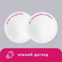 Ватні диски Lady Cotton 120+20 шт. (4744246013030) - 4