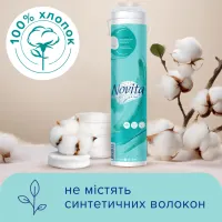 Ватні диски Novita Delicate 120 шт. (4744246013085) - 3