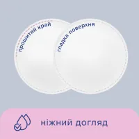 Ватні диски Novita Soft 120 шт. (4744246013153) - 4