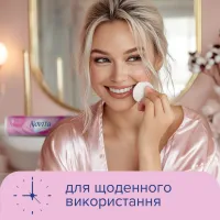 Ватні диски Novita Soft 120 шт. (4744246013153) - 5