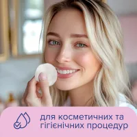 Ватні диски Novita Soft 120 шт. (4744246013153) - 6