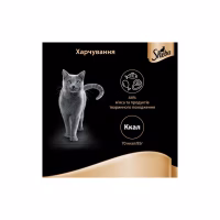Влажный корм для кошек Sheba cig POU с курицей и говядиной в соусе 85 г (4770608257088) - Image 6