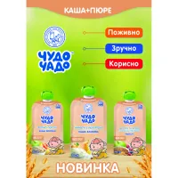 Дитяче пюре Чудо-Чадо "Мюслі" фруктово-ягідне 9м+ 90 г (4820016254282) - 3