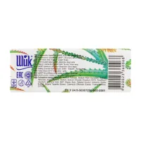 Тверде мило Shik Алое вера 5 х 70 г (4820023360068) - 2