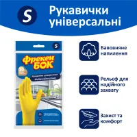 Рукавички господарські Фрекен БОК Суперчутливі S 1 пара (4820048480291) - 2