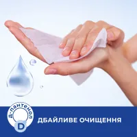 Вологі серветки Smile Antibacterial з Д-пантенолом 15 шт. (4820048481953) - 3