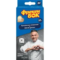 Рукавички господарські Фрекен БОК Нітрилові M 10 шт. (4820048482783) - 1