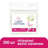 Ватні палички Lady Cotton в поліетиленовому пакеті 200 шт. (4820048487368) - 2