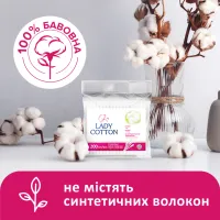 Ватні палички Lady Cotton в поліетиленовому пакеті 200 шт. (4820048487368) - 3