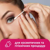 Ватні палички Lady Cotton в поліетиленовому пакеті 200 шт. (4820048487368) - 5