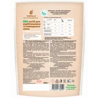 Засіб для видалення плям Tortilla Еко для білих речей 200 г (4820049380590) - 2