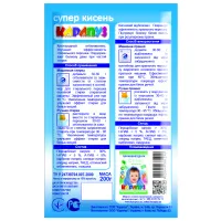 Відбілювач Карапуз кисневий для дитячих речей 200 г (4820049381290) - 2