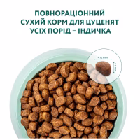 Сухий корм для собак Optimeal для цуценят всіх порід зі смаком індички 12 кг (4820083905483) - Image 4