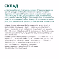 Сухий корм для собак Optimeal для цуценят всіх порід зі смаком індички 12 кг (4820083905483) - Image 6
