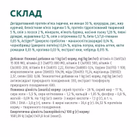 Сухий корм для собак Optimeal для середніх порід зі смаком індички 12 кг (4820083905506) - Image 6