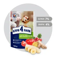 Вологий корм для собак Club 4 Paws з куркою в желе 100 г (4820083908880) - 2