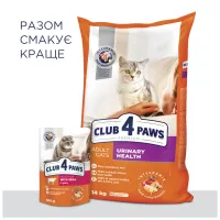 Сухий корм для кішок Club 4 Paws Преміум. Підтримка здоров'я сечовидільної системи 14 кг (4820083909375) - 8