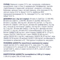 Сухий корм для кішок Club 4 Paws Преміум. Для кішок, які живуть в приміщенні 4 в 1 14 кг (4820083909436) - 6