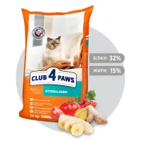 Сухий корм для кішок Club 4 Paws Преміум. Для стерилізованих 14 кг (4820083909665) - 2