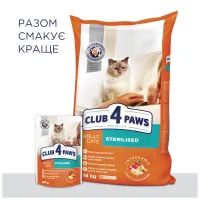 Сухий корм для кішок Club 4 Paws Преміум. Для стерилізованих 14 кг (4820083909665) - 8