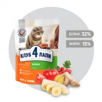 Сухий корм для кішок Club 4 Paws Преміум. Зі смаком курки 300 г (4820083909795) - 2