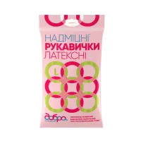 Рукавички господарські Добра Господарочка латексні надміцні помаранчеві L 2 шт. (4820086520058) - 1