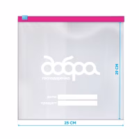 Пакети з застібкою Добра Господарочка Для зберігання та заморозки 2 л 10 шт. (4820086523264) - Image 3