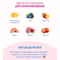 Пакети з застібкою Добра Господарочка Для зберігання та заморозки 2 л 10 шт. (4820086523264) - Image 4