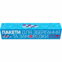 Пакети з застібкою Добра Господарочка Для зберігання та заморозки 2 л 10 шт. (4820086523264) - Image 1