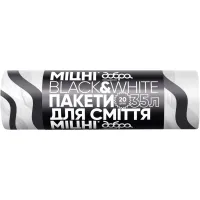 Пакети для сміття Добра Господарочка Black&White Із затяжками 35 л 20 шт. (4820086523363) - 1