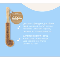 Скребок Добра Господарочка Для чашок та пляшок З кокосовим волокном 1 шт. (4820086523486) - Image 3