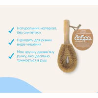 Скребок Добра Господарочка Для кухні З кокосовим волокном 1 шт. (4820086523509) - Image 3