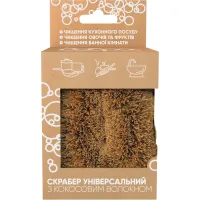 Скребок Добра Господарочка Універсальний З кокосовим волокном 1 шт. (4820086523561) - 2