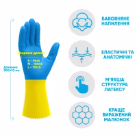 Рукавички господарські Добра Господарочка Латексні Надміць Розмір S (4820086523769) - Image 3