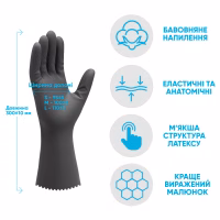 Рукавички господарські Добра Господарочка Black&White Латексні Розмір L (4820086523813) - Image 3