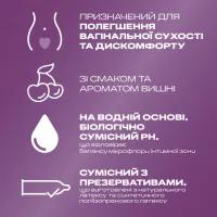 Інтимний гель-змазка Durex Play Cherry зі смаком та ароматом вишні (лубрикант) 50 мл (4820108005099) - 3