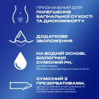 Інтимний гель-змазка Durex Play Feel для додаткового зволоження (лубрикант) 100 мл (4820108005129) - 3