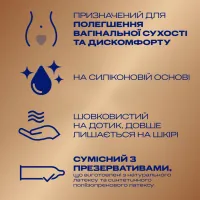 Інтимний гель-змазка Durex Real Feel для анального сексу на силіконовій основі (лубрикант) 50 мл (4820108005327) - 2