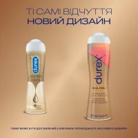 Інтимний гель-змазка Durex Real Feel для анального сексу на силіконовій основі (лубрикант) 50 мл (4820108005327) - 3