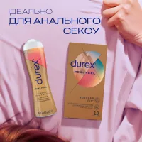 Інтимний гель-змазка Durex Real Feel для анального сексу на силіконовій основі (лубрикант) 50 мл (4820108005327) - 5
